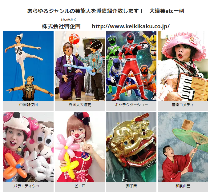 老人ホームで文化祭の出し物の決め方や装飾はこうやって決める