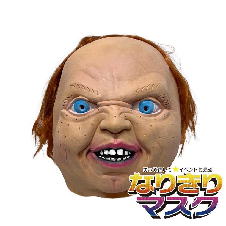 『君を連れて行っていいでしょ？』 てけてけからの怖い電話 乱暴な言葉を使う子供が怖がる、おばけからの着信動画です