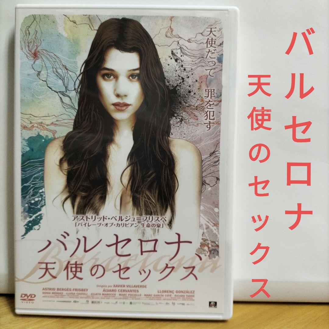 女優アストリッド・ベルジュ＝フリスベ 笑 って何が可愛いんですか？パイレーツ・- Yahoo!知恵袋