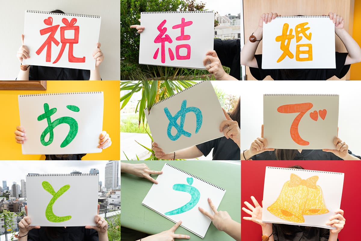 結婚式の余興、どうする？企画に迷ったらスケッチブックリレーがおすすめ！読む文具Maruman マルマン株式会社