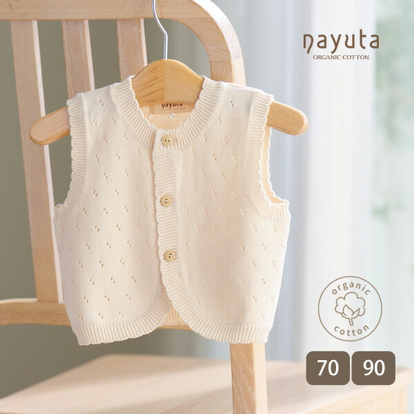 ベスト 新生児 赤ちゃん 男の子 女の子 リバーシブル 春 夏 薄手 ベビー服 50-70cmアイテムで探す,ベビー服,アウター・羽織りベビー服・ベビー用品の通販 川本産業 ニシキオンラインショップ chucklebaby