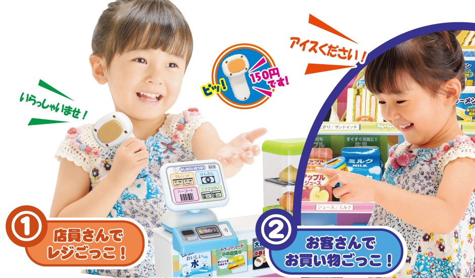 お買い物ごっこ♪‐2022.3.29‐児童発達支援・放課後等デイサービス