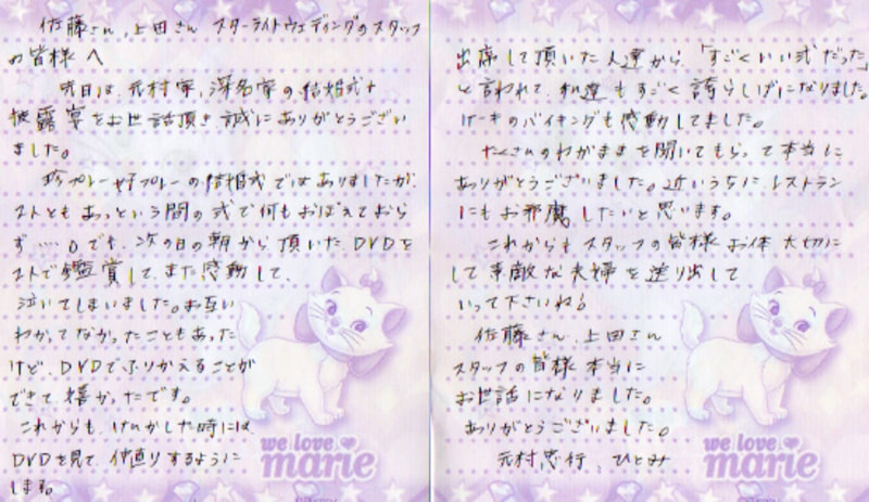 実例 花嫁の手紙はなしでも良い？家族婚でも読まなかった理由と解決策5選家族婚ナビ