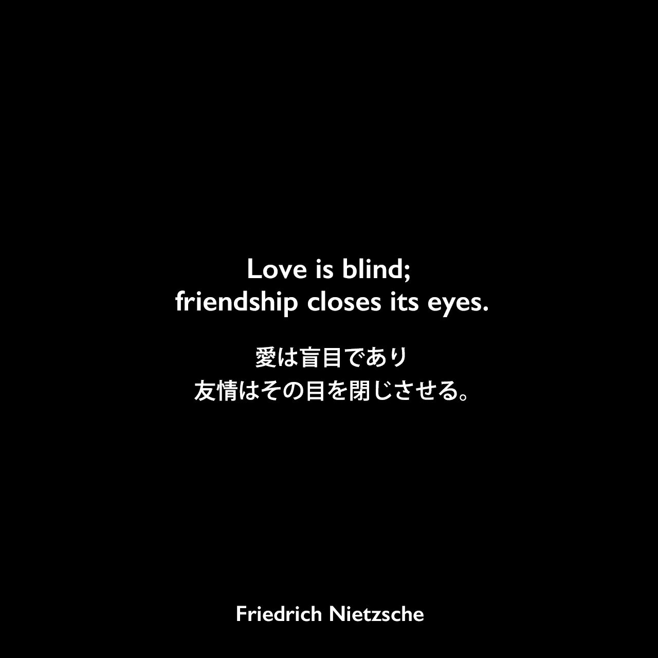 肩ごしの恋人あらすじ・内容・スタッフ・キャスト・配信・作品情報 - 映画ナタリ