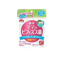 森永乳業 はぐくみカフェ ミルクティー風味 10本入り Green Beansグリーンビーンズ by AEON