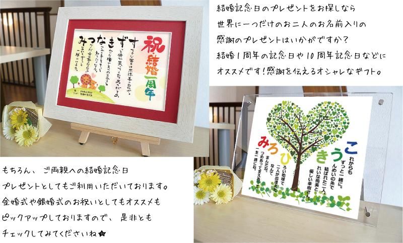 付き合って半年の記念日はどう過ごす?気持ちが深まるきっかけは心のこもったプレゼントGiftpedia byギフトモール&アニ