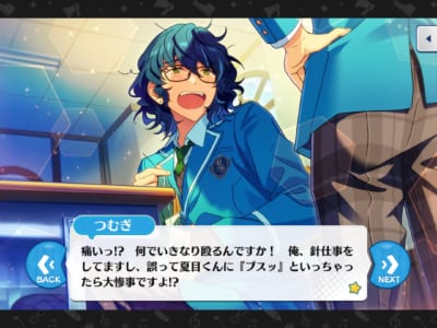 夏目友人帳 夏目貴志 幼少期 夏目貴志の幼少期を振り返るTikTok