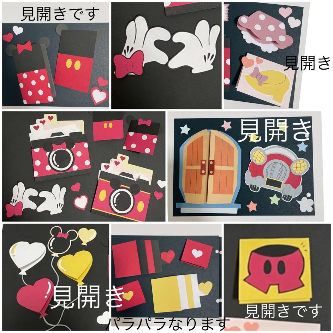 誕生日や記念日の思い出に残るアルバム作成します ご希望に合わせてアルバムやボード、仕掛けをお作りします!ココナラ