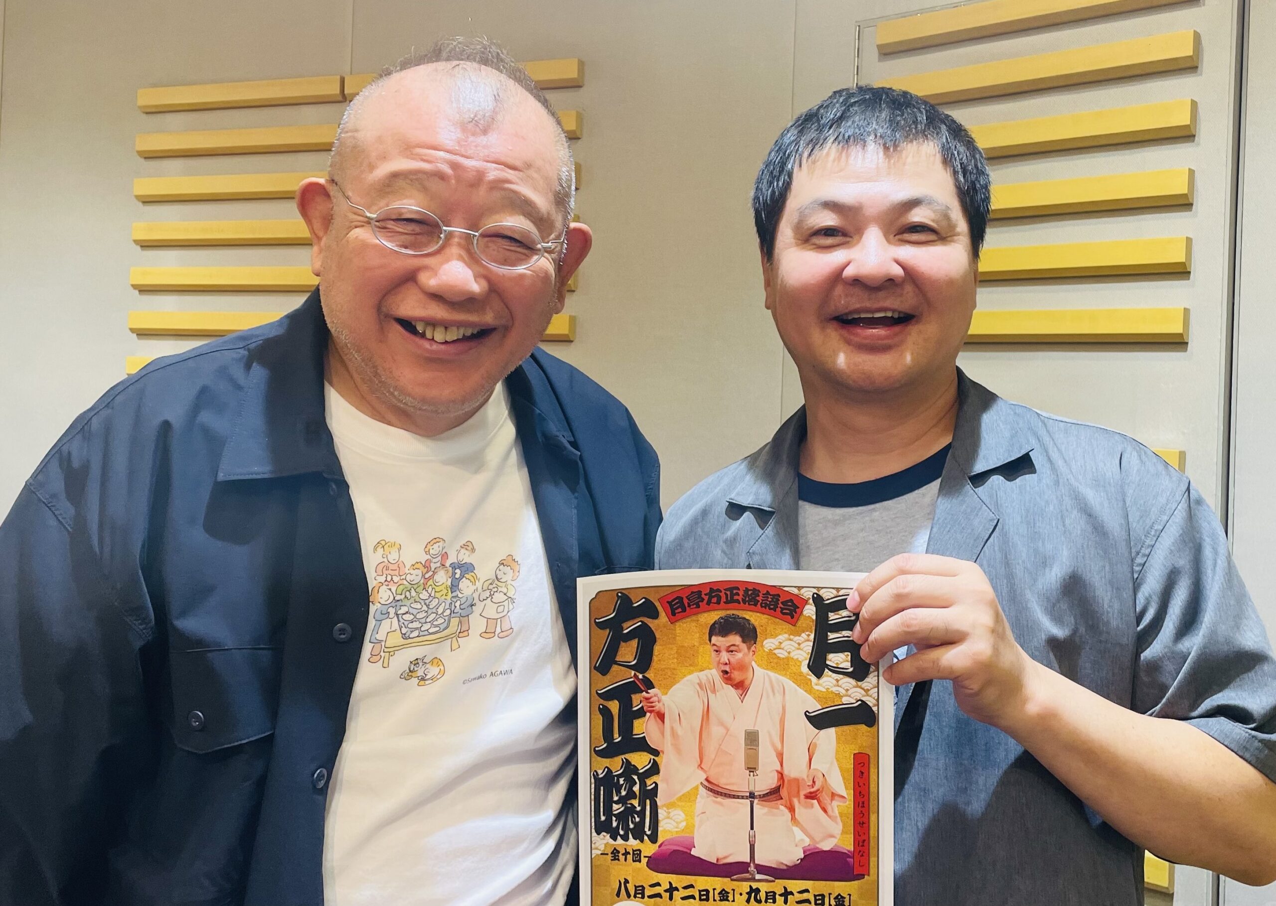 山崎邦正“卒業”月亭方正に芸名一本化 芸能 デイリースポーツ online