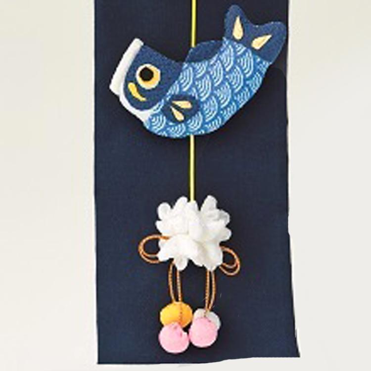 未使用 鯉のぼり飾り 吊るし飾り 端午の節句 置物 五月人形 掛け軸のような鯉のぼり 手作りキット 端午の節句 五月人形 男の子 こどもの日 初節句つるし飾り 室内用 こいのぼり コンパクト : 幸せデリバリー - 通販 - Yahoo!ショッピング