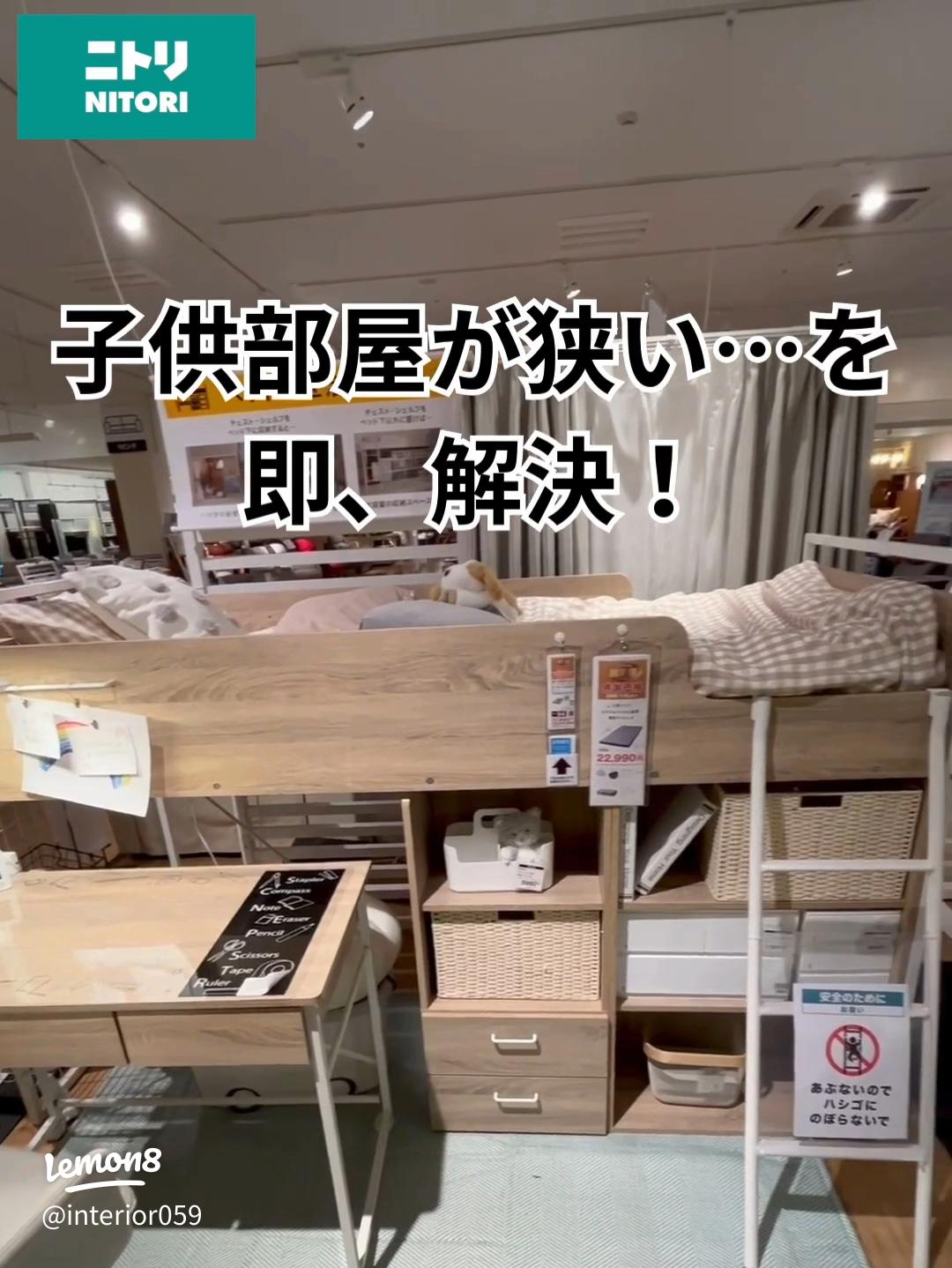 狭い子供部屋のレイアウトを工夫するアイデア7選 おすすめ収納家具もご紹介 - margherita マルゲリータ