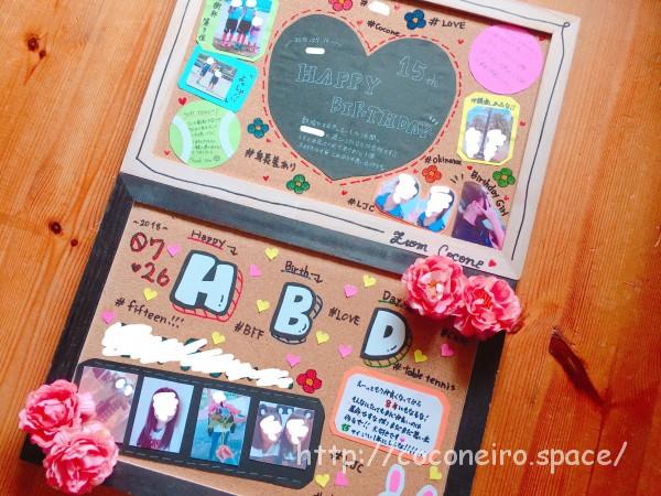 部活の先輩へ贈る手作りプレゼントのアイデアと心を込めた贈り物の作り方2025 年のリアルなLemon8ユーザー体験