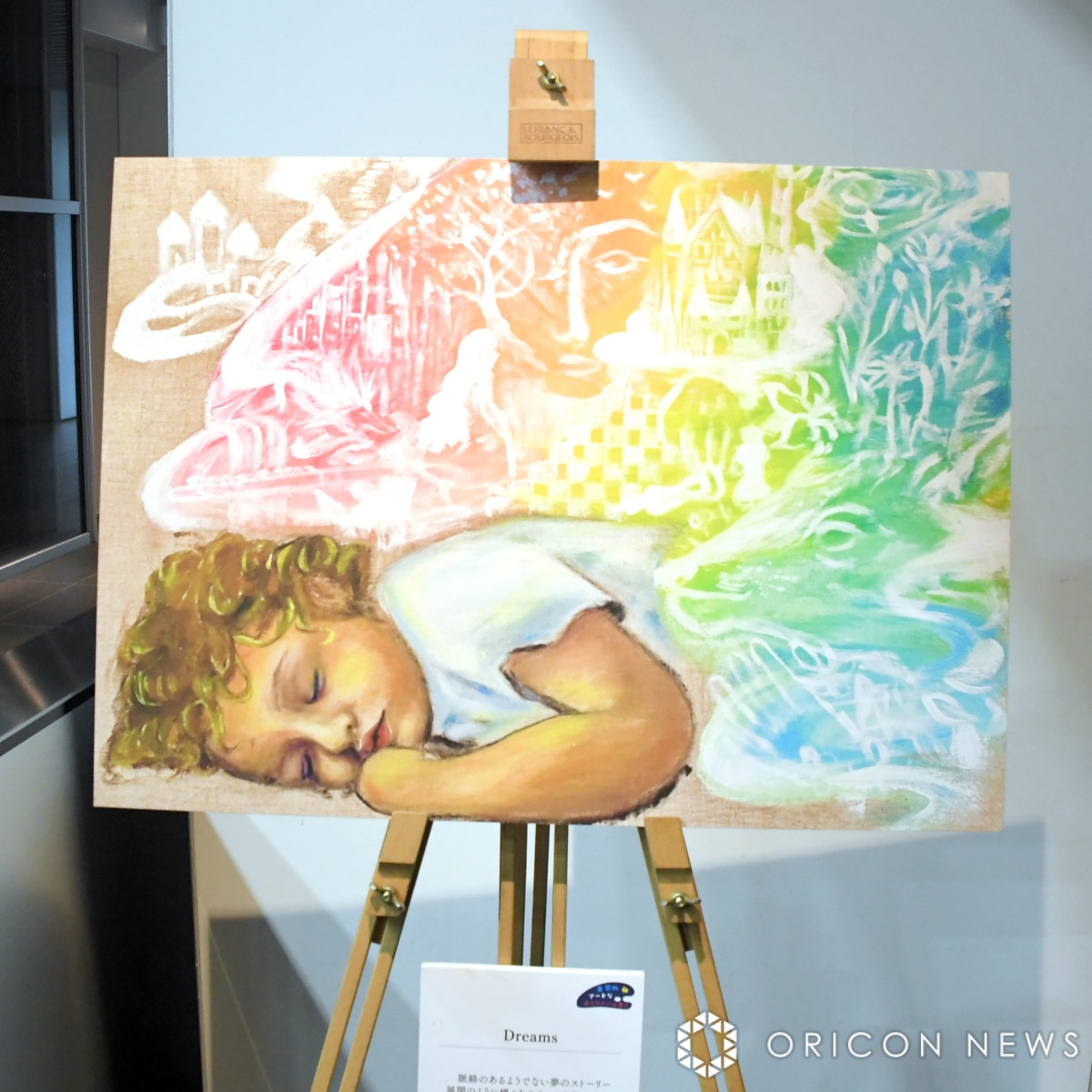 神田正輝、仏留学で「旅サラダ」卒業のＡＢＣ・東留伽アナに突っ込む 「何かウキウキしてて変なんだよな」 - スポーツ報知