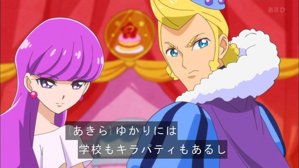 キラキラ☆プリキュアアラモード ゆかり あきら プリティストア限定 まくらカバー キャラクターグッズ