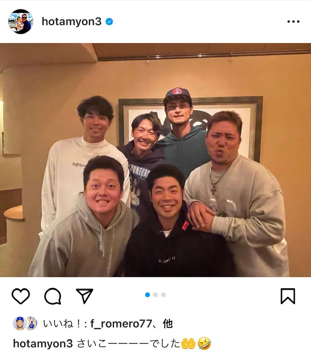 WBC 宮城大弥、大谷翔平やヌートバーらとマイアミでの食事会ショット公開 ダルビッシュ有や佐々木朗希らと“決起集会”も 1 2ねとらぼ