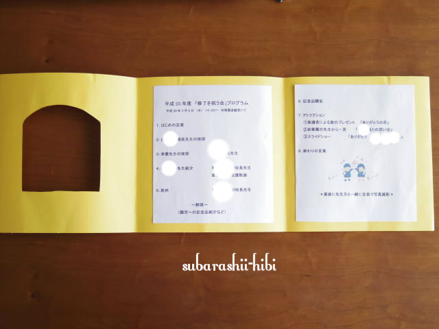 謝恩会で、講師・職員から合唱を贈りました♪保育者養成と教育社会学の間 目白の庭から