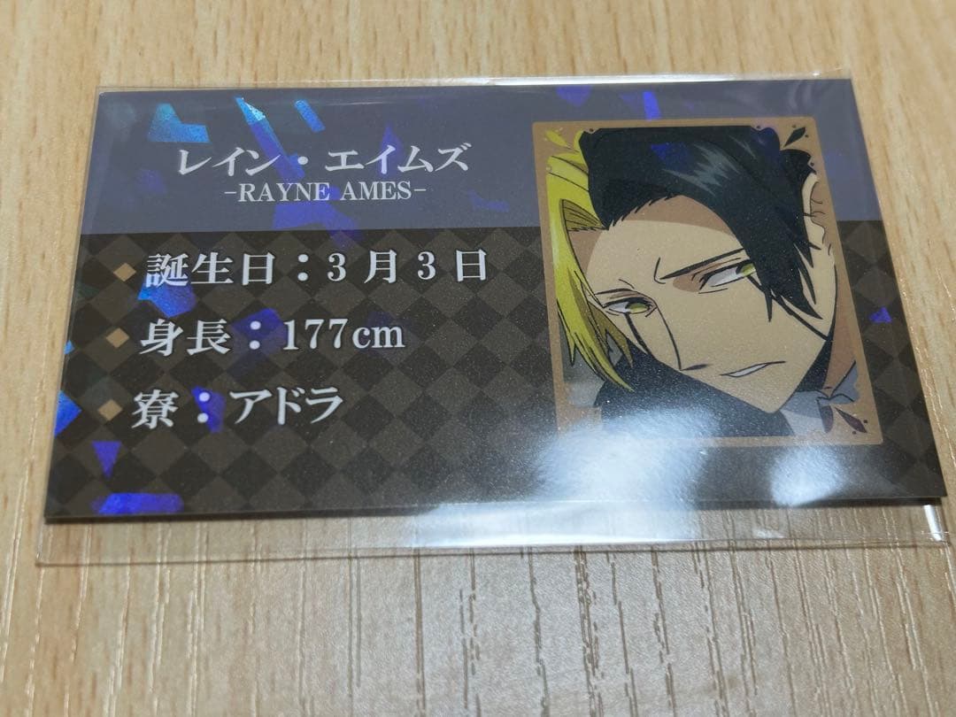 エイトリ 全体会議 斜木七基 斜木七基 - 18TRIP エイトリ 攻略 Wiki*