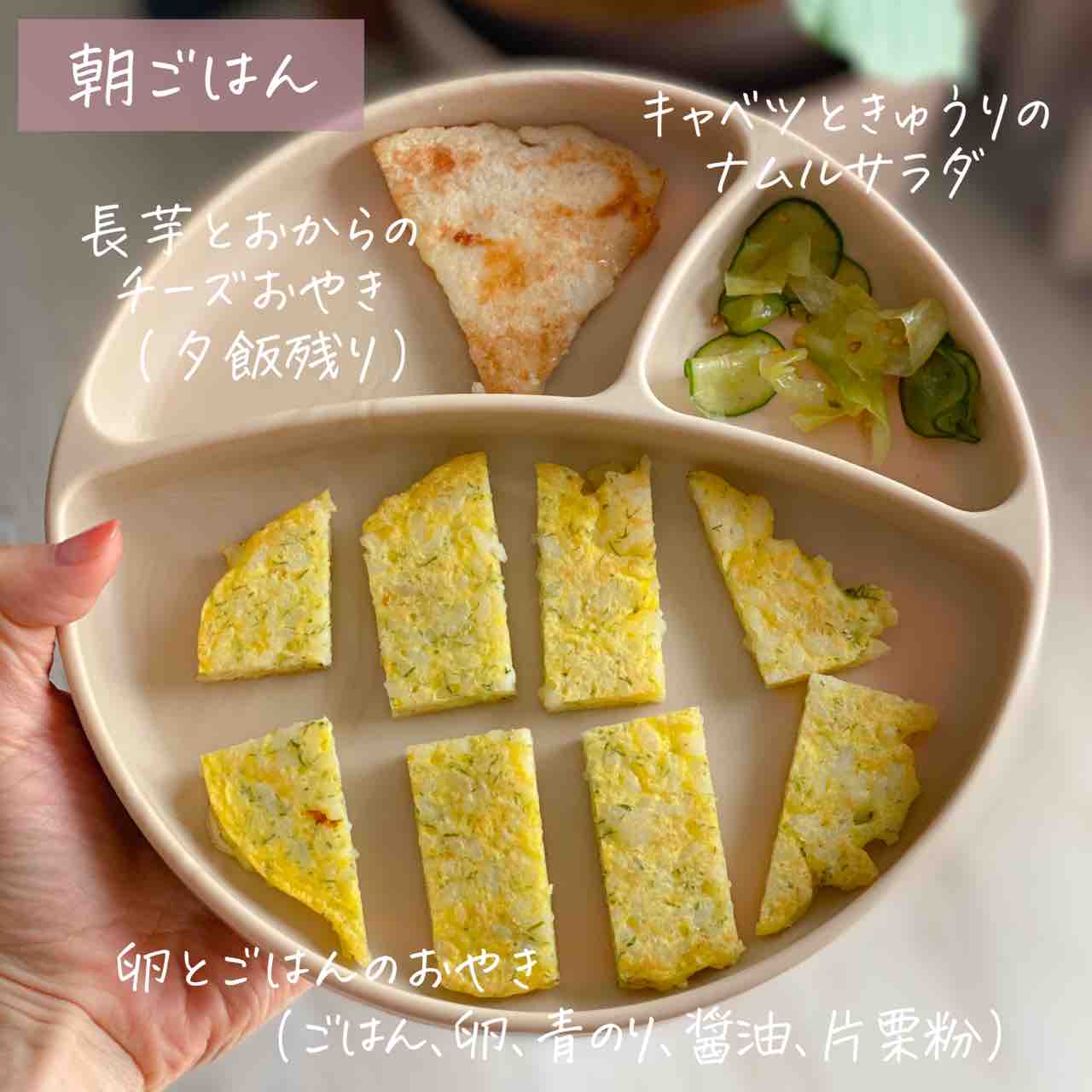 献立 1歳2ヶ月の朝昼夜ごはん、離乳食完了期、レシピあり : のんすけ＊おちびのおいしいくらし〜離乳食・幼児食