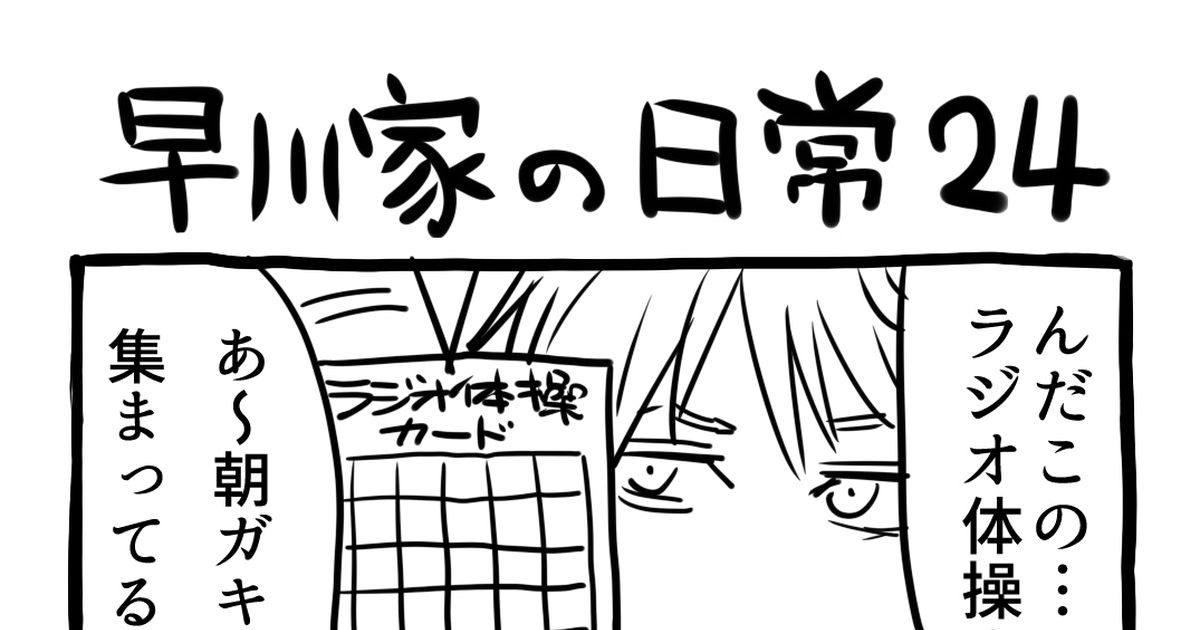 早川家の日常チェンソーマン早川アキ早川家パワー チェンソーマンデンジ チェンソーマンポチタhttps:t.co 8dqNZlhsxV