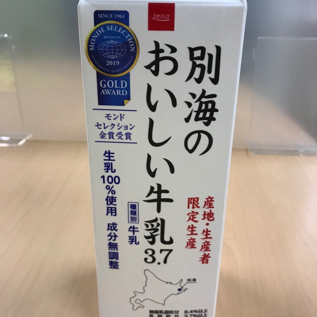 幸せの青い鳥を探して＠某都市公園 冬編: PADDLER'S LOGBOOK