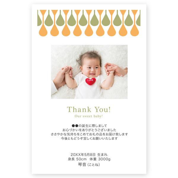 あなたのあいさつ文を入れて1枚から印刷OK! 新築内祝い はがき オリジナル ハガキ メッセージ カード 新築お礼 お礼状 あいさつ状 :写真deメッセージカードショップ - 通販 - Yahoo!ショッピング