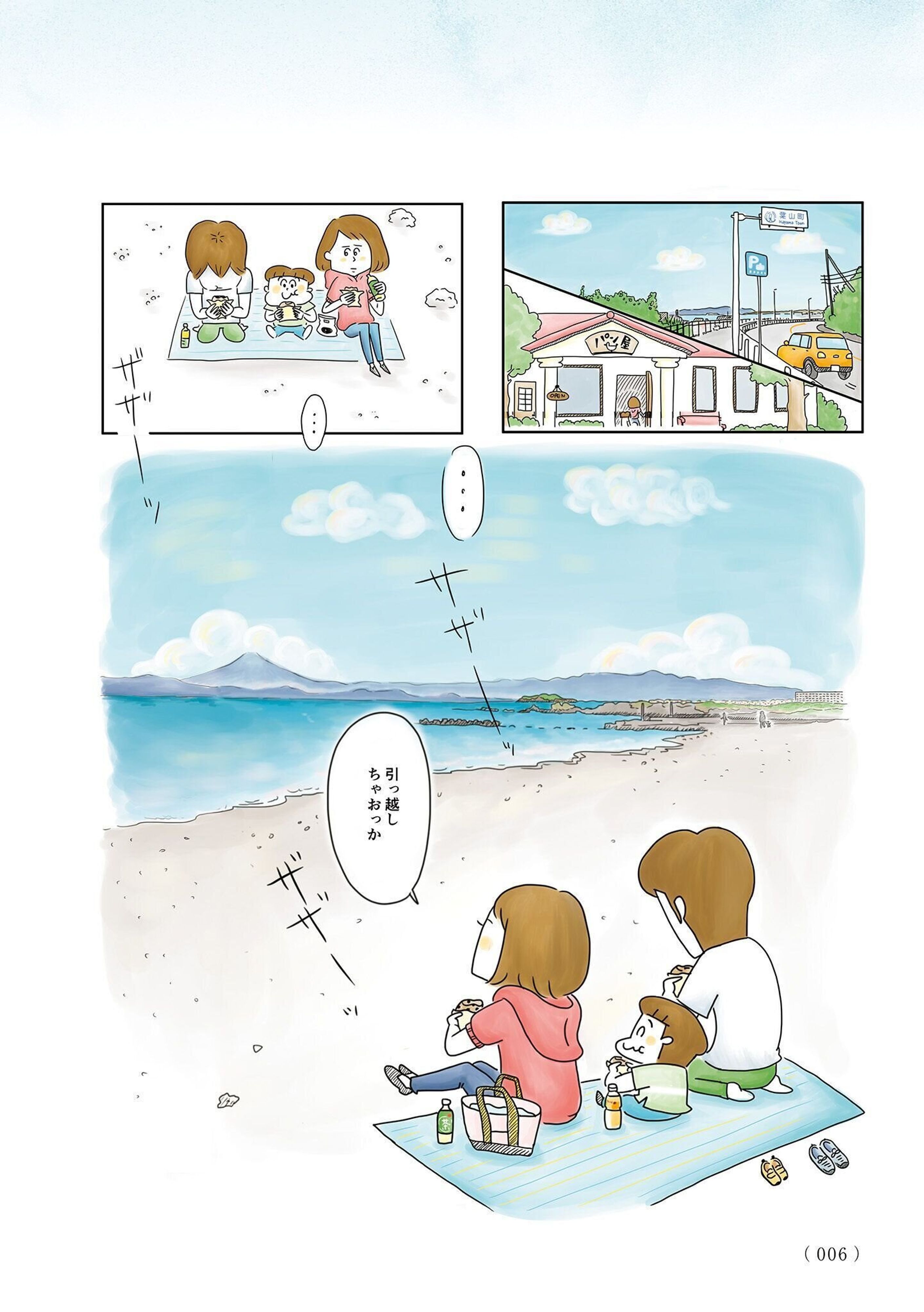 イラストレーター・マンガ家の大槍葦人氏が“約9年かけ趣味で作った”子育てシミュレーションゲーム『マシンチャイルド』9月5日に発売