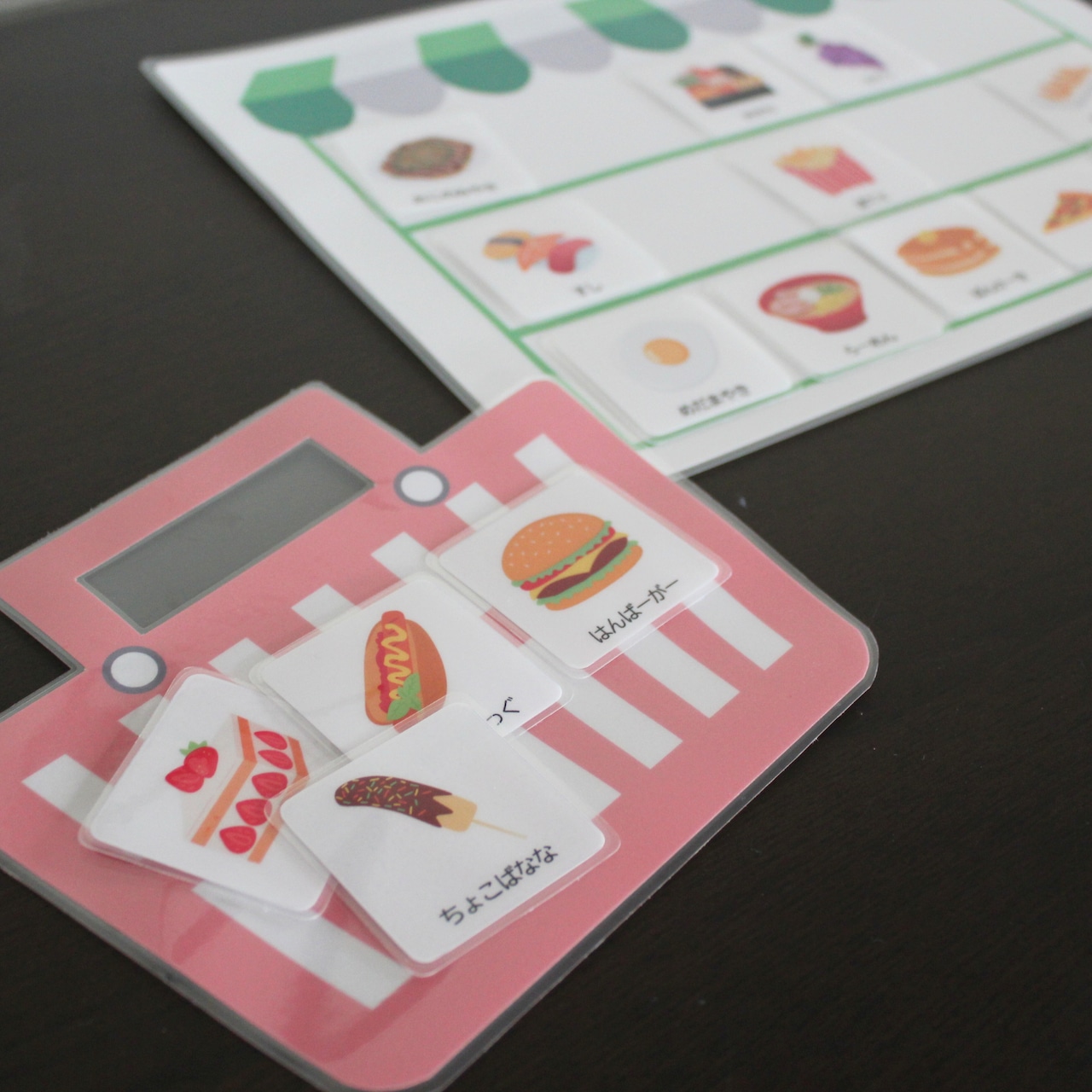 子ども日本語ワークお買い物ごっこ 1