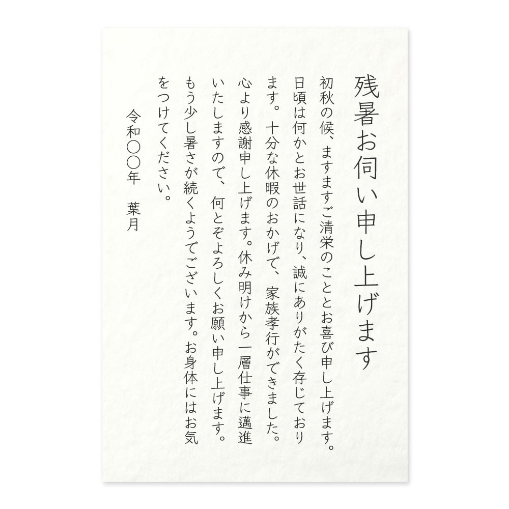 寄せ書き製本オンライン特化型の寄せ書きサービス Memoreeelメモリール