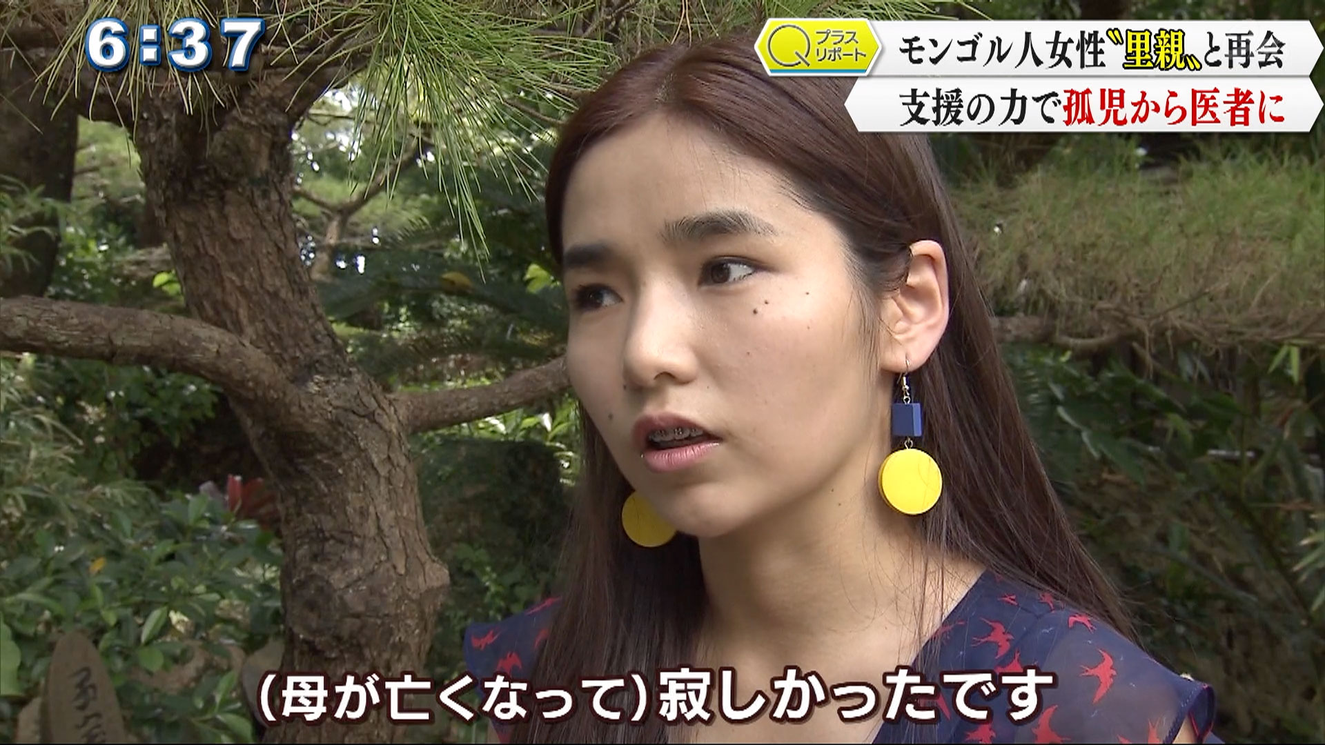 宮本ひかりさん モンゴル 日本My Eyes Tokyo