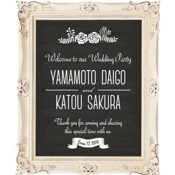 ウェルカムボードフレーム付 結婚式 ウェルカムスペース 受付 オーダーの通販 byoiwaiya paper item ラクマ
