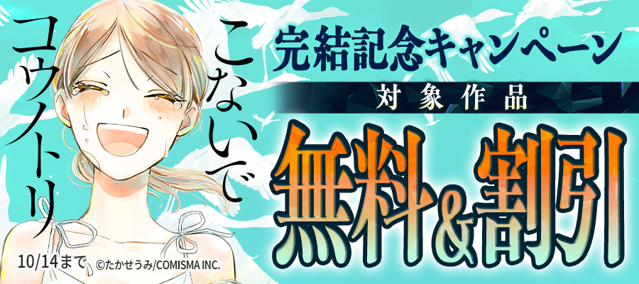 おてんば筋肉@zomesuke007X