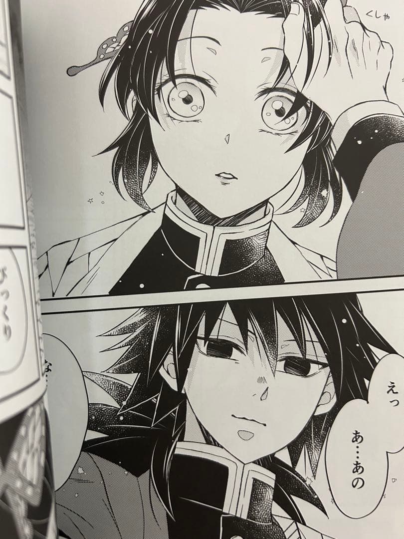 第3弾は 冨岡義勇 ＆ 胡蝶しのぶ ！ Cutie1「鬼滅の刃」シリーズ、新作予約受付スタート株式会社プライム1スタジオのプレスリリース