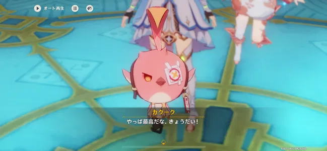 足立区生物園 ホタルの光キャンペーン 特設サイト