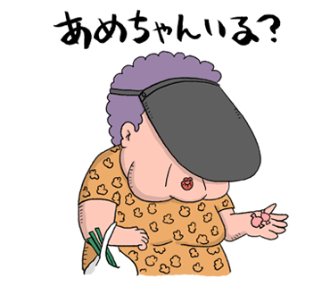 大阪おばちゃんモケケ ぬいぐるみマスコット②KotoLab Store