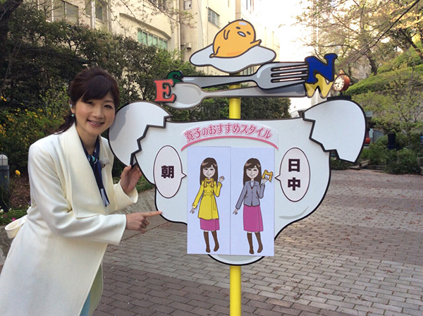 PROFILE井田寛子OFFICIAL SITE