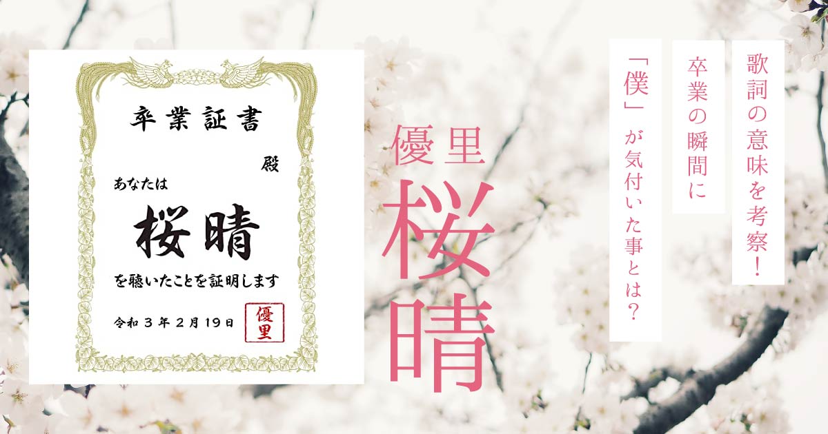 ビリーブビリーブVIII 歌い継がれる卒業式の歌 新しい卒業式の歌ビクターエンタテインメント