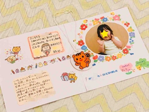 保育園の8月誕生日カード 子どもが喜ぶ手作りアイデア保育のひきだし ～こどもの可能性を引き出すアイデア集～
