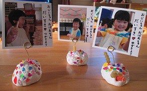 動画 保育で使える卒園プレゼント!子どもが簡単に手作りできる写真立てを贈ろう保育士の転職・採用は 保育士バンク!