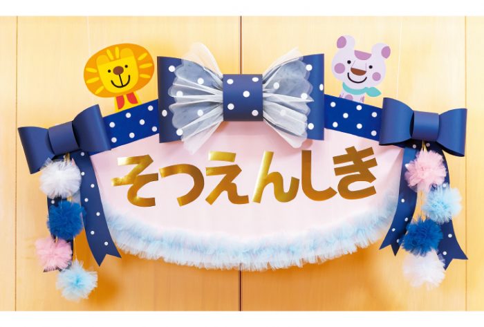 楽天市場 特別な日にぴったりの雰囲気を演出します ♪13色展開 3点セット リボンモチーフ チェアリボン チェアバンド 椅子カバー 宴会用チェア 椅子の装飾リボンバック イス飾り 結婚披露宴 宴会 パーティー イベント 卒業式 : 激安!フォーユー商店