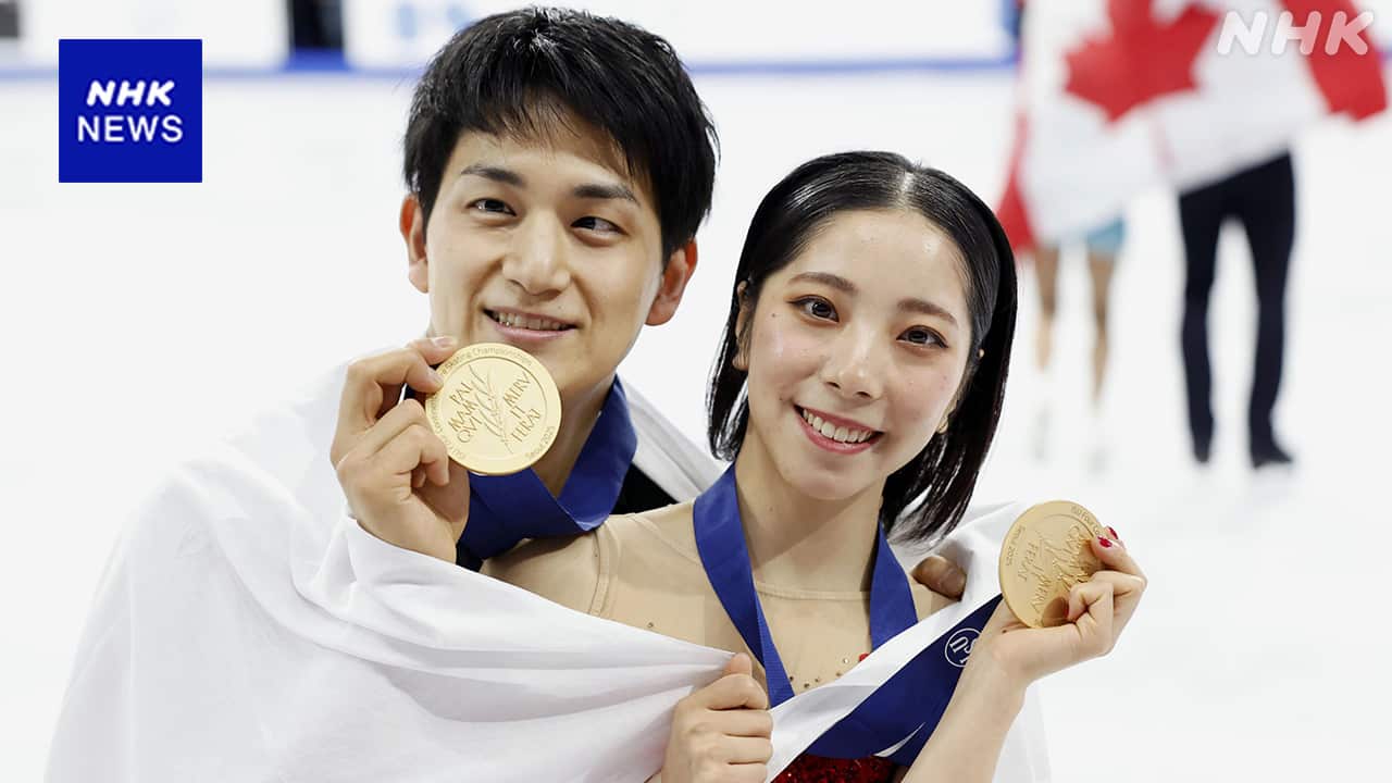 りくりゅうペアのオフに密着した映像