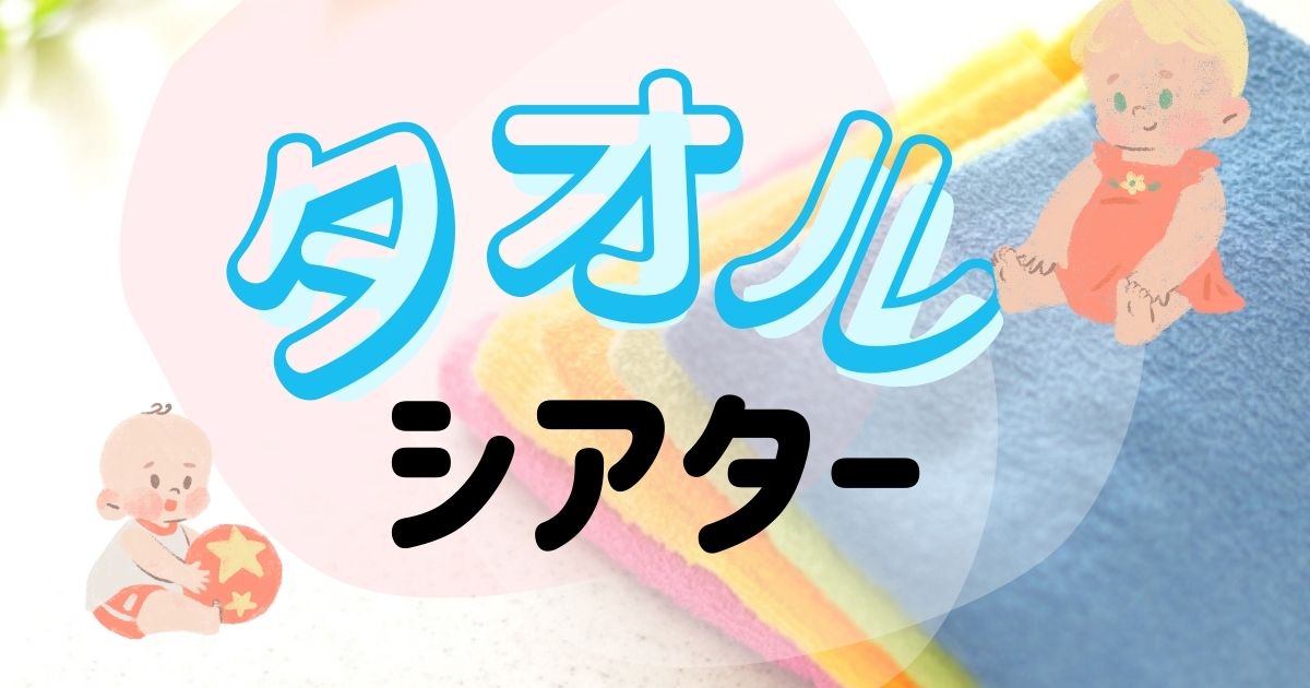 保育 ６月の誕生会にオススメの出し物特集！ 梅雨こどもっと 子育て・保育のための手遊び・体操共有サイト