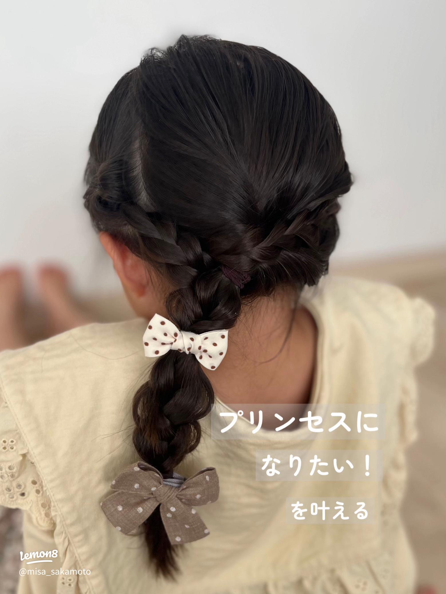 プリンセス風ヘアの作り方8選。白雪姫、シンデレラなどハロウィーンに&あんふぁん