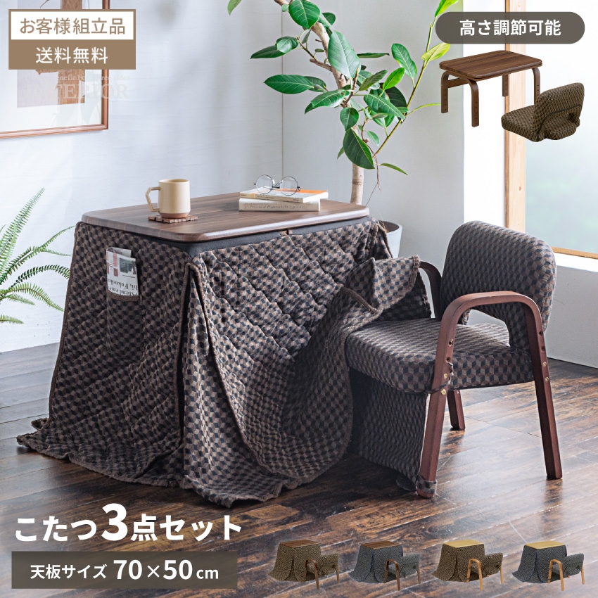 おひとり こたつ布団 ごろ寝 一人用 ごろ寝 クッション付 ベージュ 70×170cm IKEHIKO コタツ布団小物 70×170cm ベージュホームセンター通販はDCMオンライン