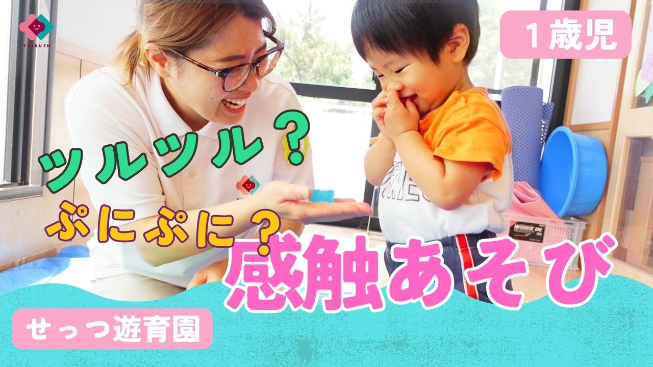 1歳児におすすめの室内遊び10選! 保育のねらいや雨の日に使えるアイデアを紹介絵本ナビスタイル