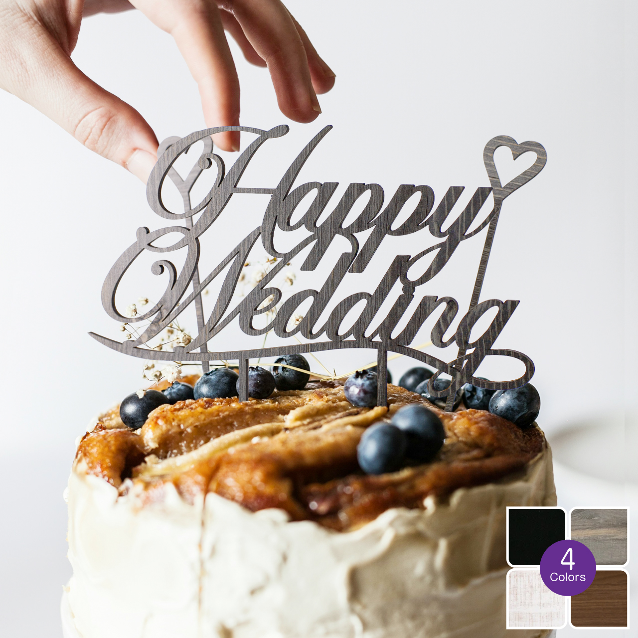 T-015Just Married ゴールド アクリル ウェディング ケーキトッパーブライダルセレクトショップ Bliss poweredby BASE