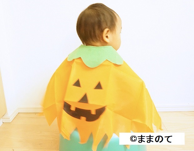 たった400円でかわいい！100均水切りネットで「ハロウィーン衣装」 - レタスクラブ