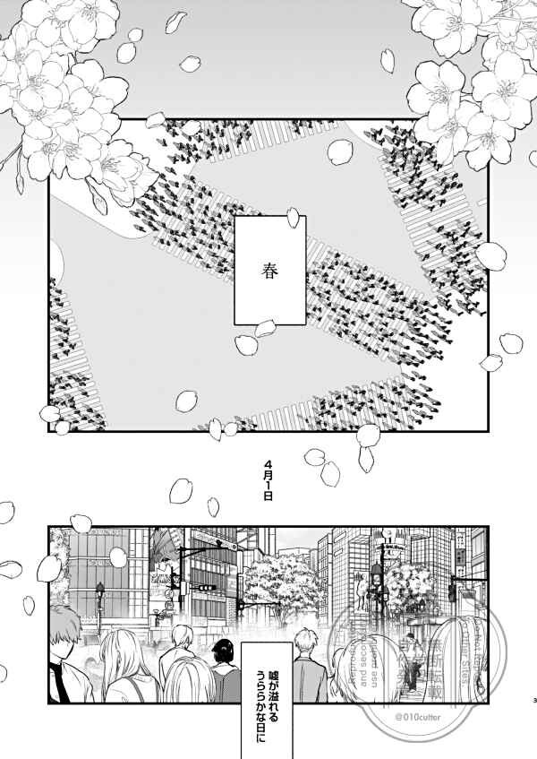 忍たま-腐 鉢尾まとめ - そがのイラスト - pixiv