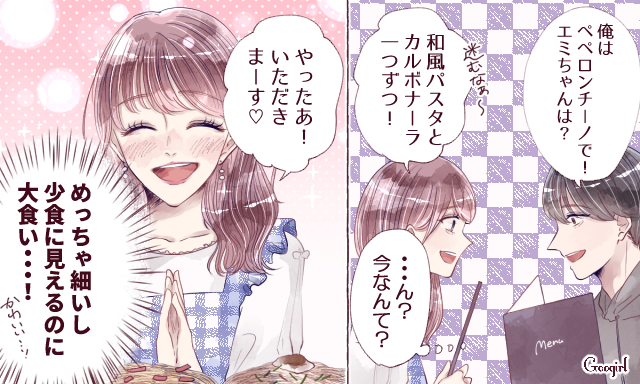 理想の恋人診断 は本当に当たるのか!?検証してみた結果ViVi