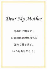 3月9日は「ありがとうの日」。身近な人に感謝の気持ちを込めて鰹節専門店 ちきり