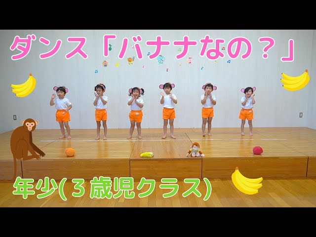 2024. 2.27 火 第５８回 おゆうぎ・音楽発表会 PART５ ふ じ「 ゆうぎ 」東京都足立区公認幼稚園なら江北さくら幼稚園